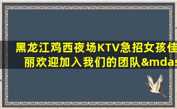 广东夜总会招聘